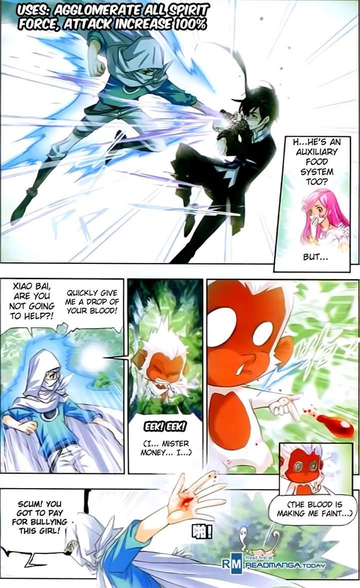 Doulou Dalu Chapter 152 page 12 - Chapter 152 : Rong Rong's Signature