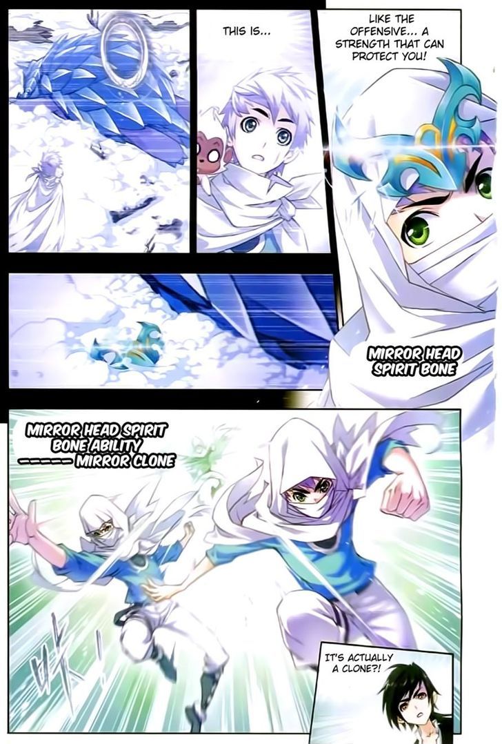 Doulou Dalu Chapter 152 page 15 - Chapter 152 : Rong Rong's Signature
