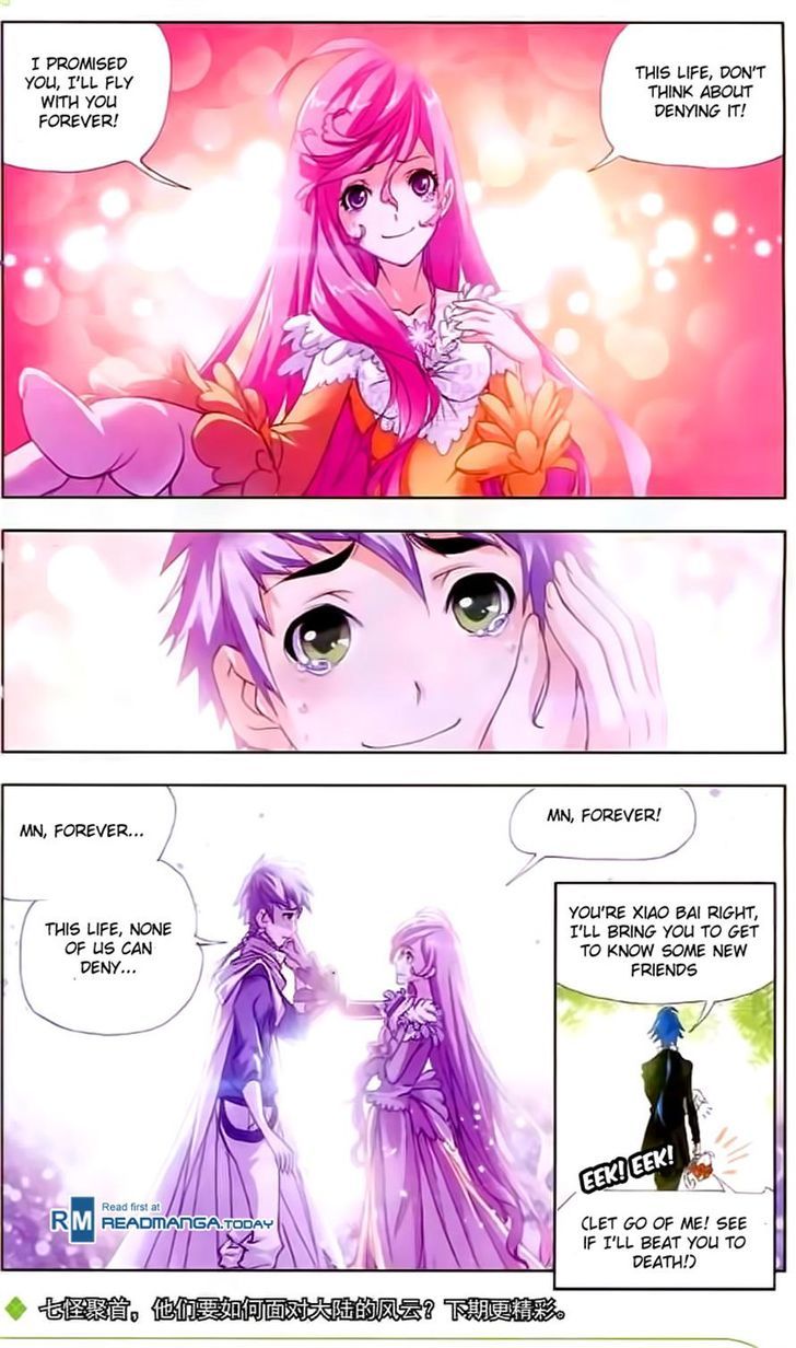 Doulou Dalu Chapter 152 page 25 - Chapter 152 : Rong Rong's Signature