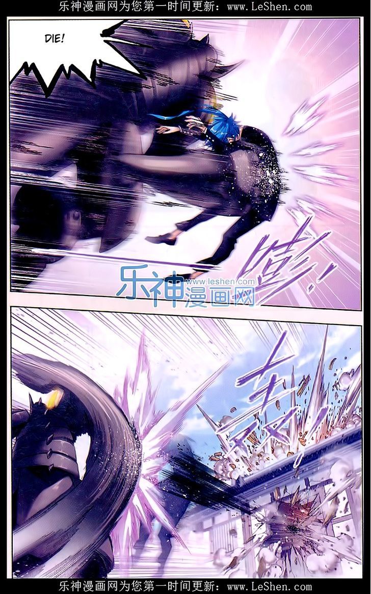Doulou Dalu Chapter 154 page 14 - Chapter 154 : Fight Against Niu Gao