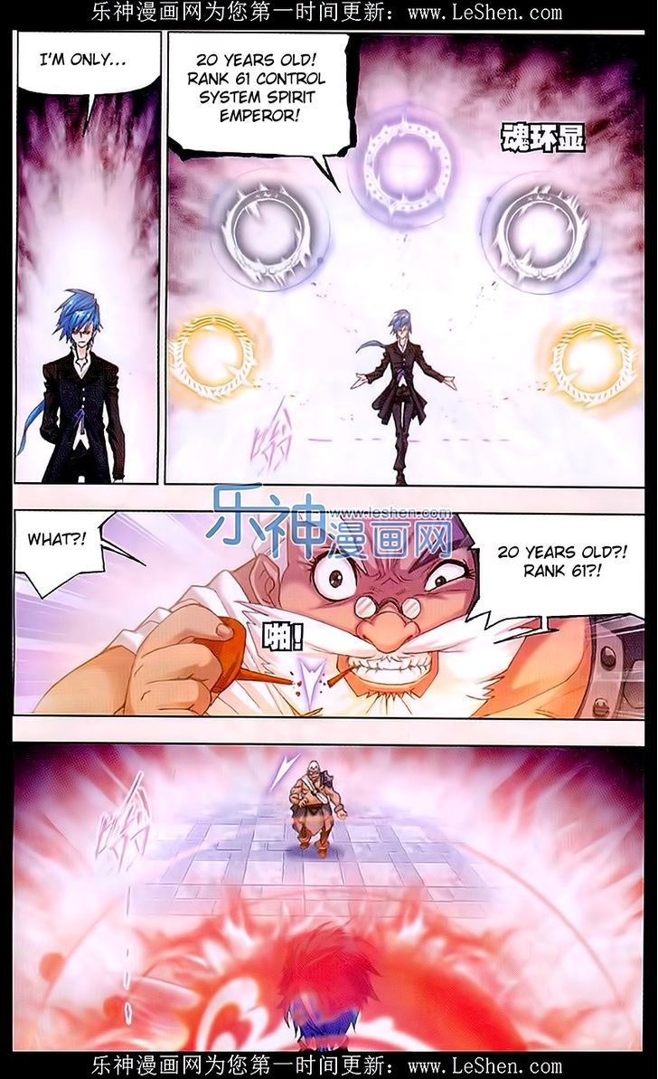 Doulou Dalu Chapter 154 page 18 - Chapter 154 : Fight Against Niu Gao