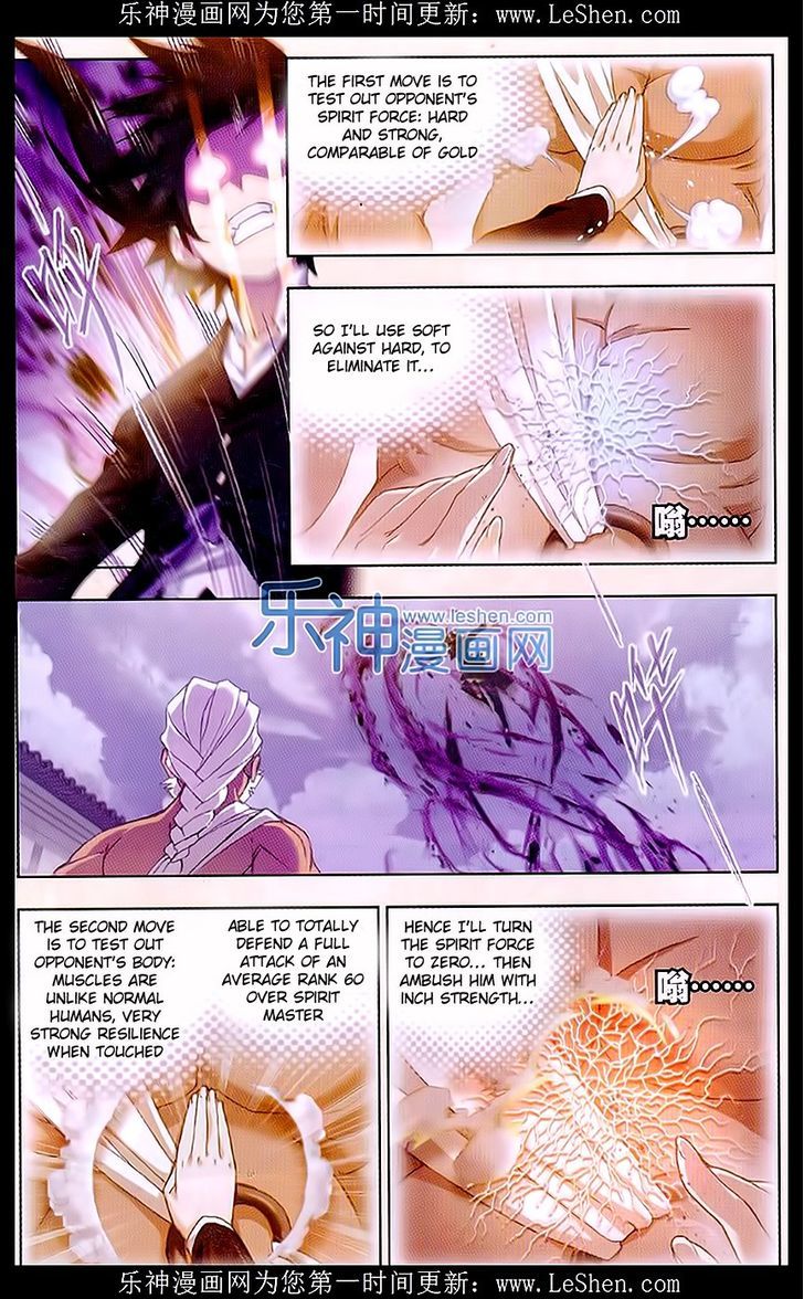 Doulou Dalu Chapter 154 page 22 - Chapter 154 : Fight Against Niu Gao