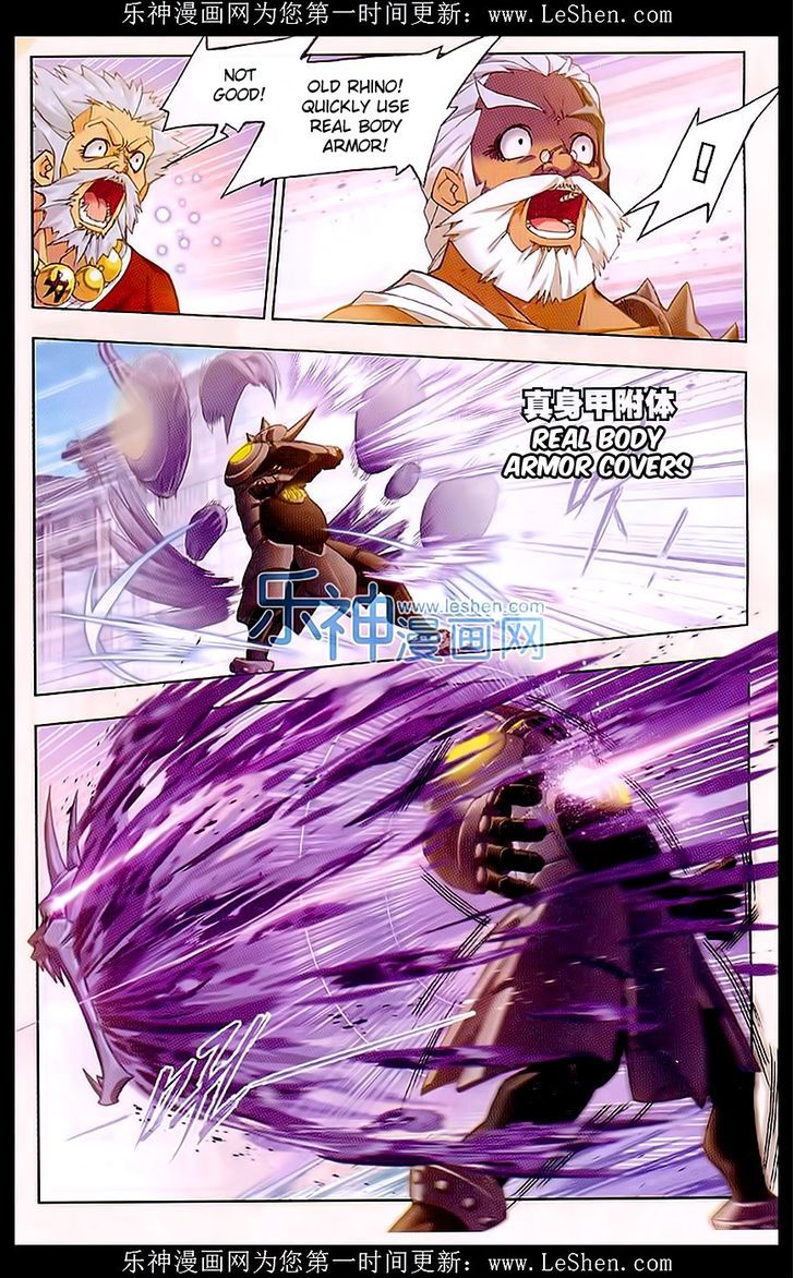 Doulou Dalu Chapter 154 page 25 - Chapter 154 : Fight Against Niu Gao