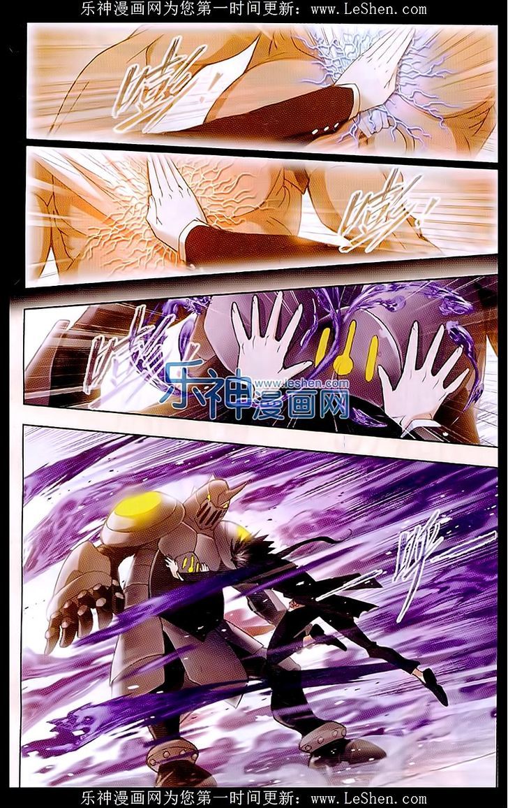 Doulou Dalu Chapter 154 page 26 - Chapter 154 : Fight Against Niu Gao
