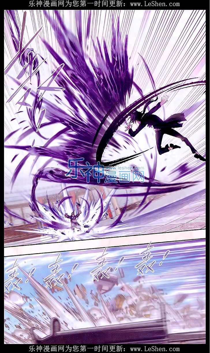 Doulou Dalu Chapter 154 page 27 - Chapter 154 : Fight Against Niu Gao