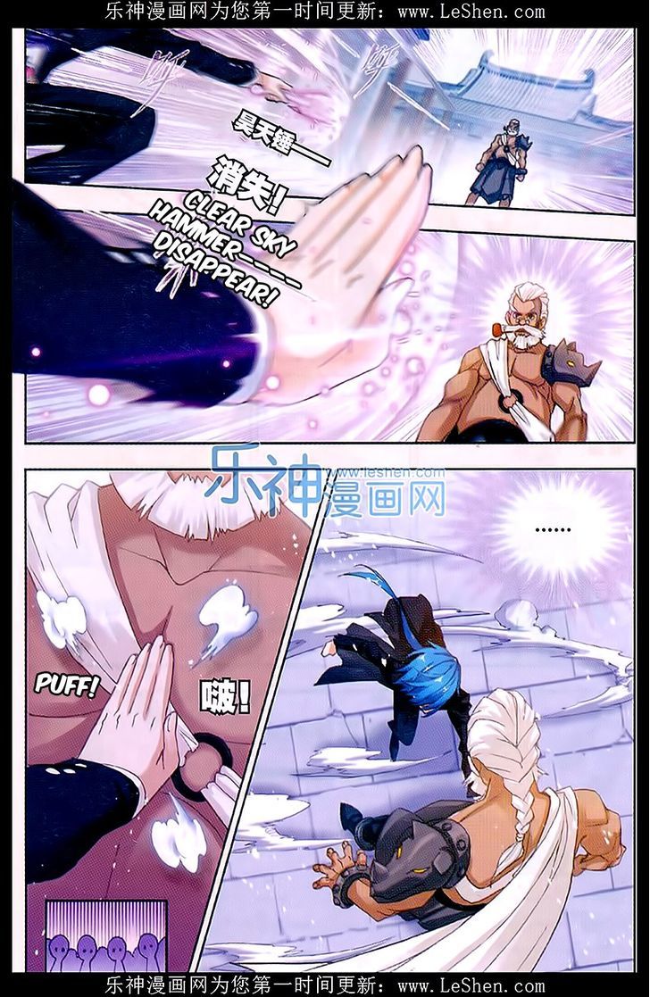 Doulou Dalu Chapter 154 page 6 - Chapter 154 : Fight Against Niu Gao