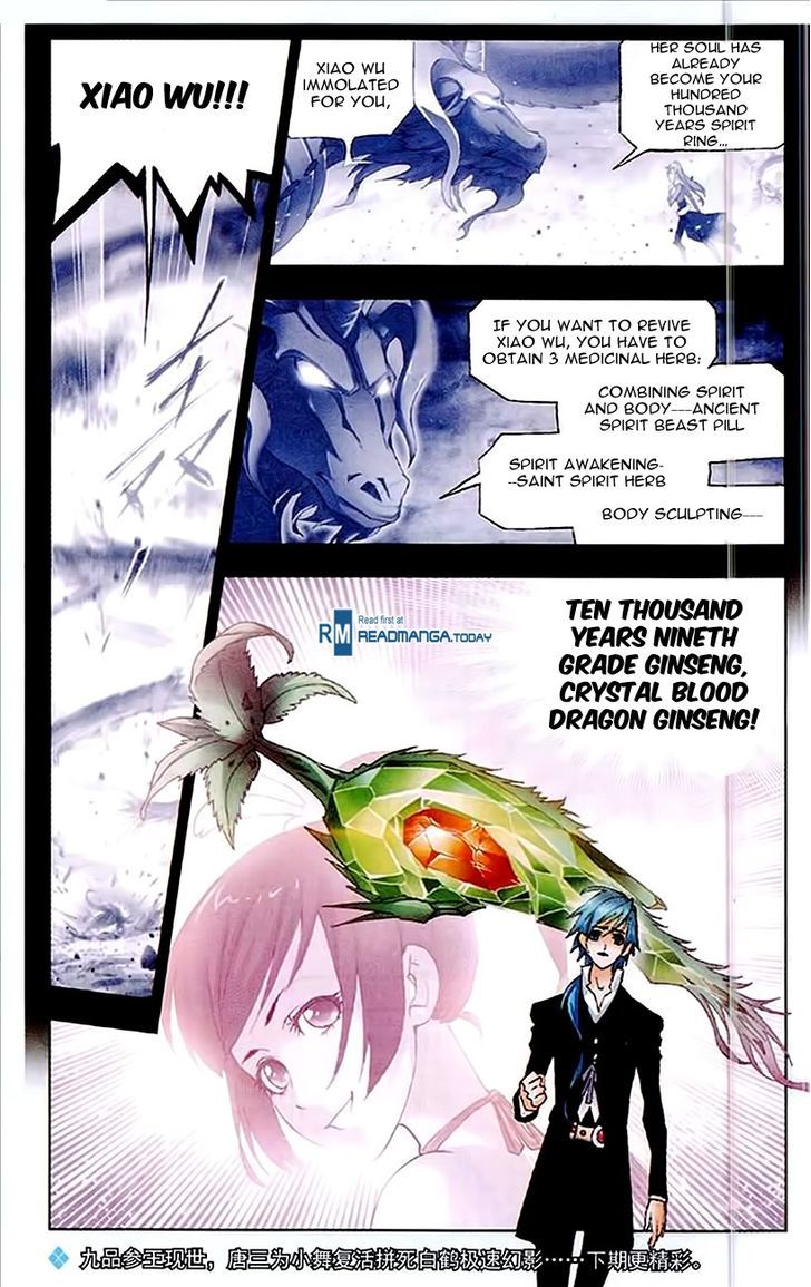 Doulou Dalu Chapter 155 page 25 - Chapter 155 : Speed Clan