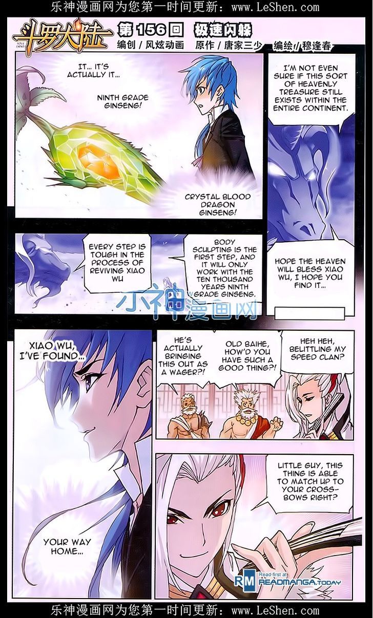 Doulou Dalu Chapter 156 page 1 - Chapter 156