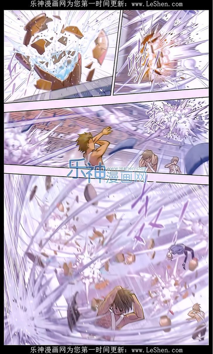 Doulou Dalu Chapter 156 page 11 - Chapter 156