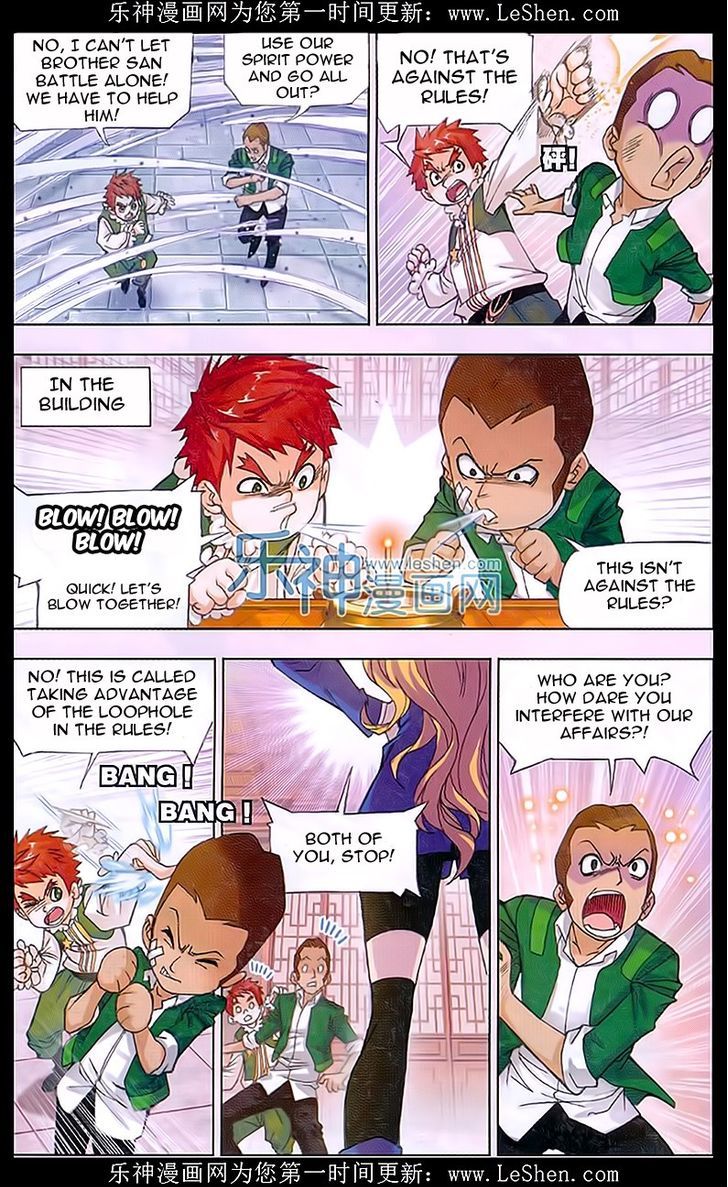 Doulou Dalu Chapter 156 page 15 - Chapter 156