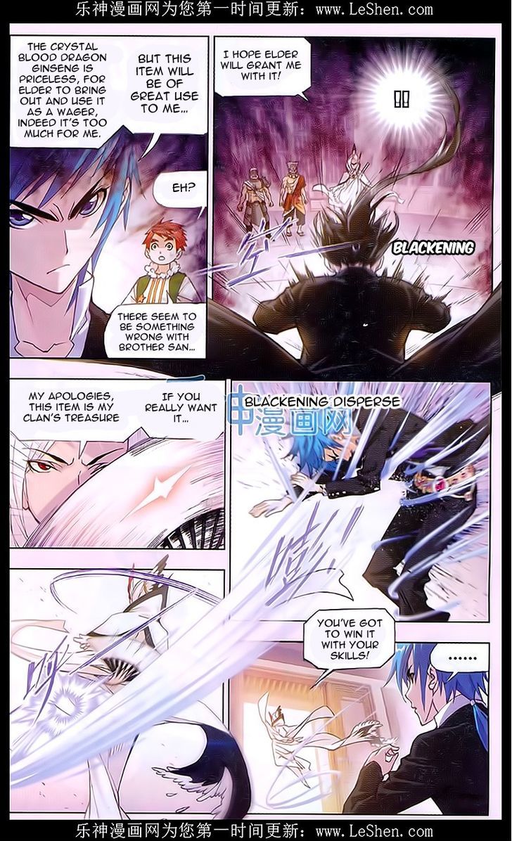 Doulou Dalu Chapter 156 page 2 - Chapter 156