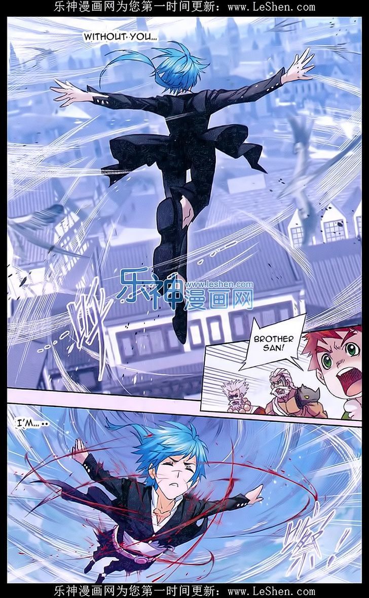 Doulou Dalu Chapter 156 page 26 - Chapter 156