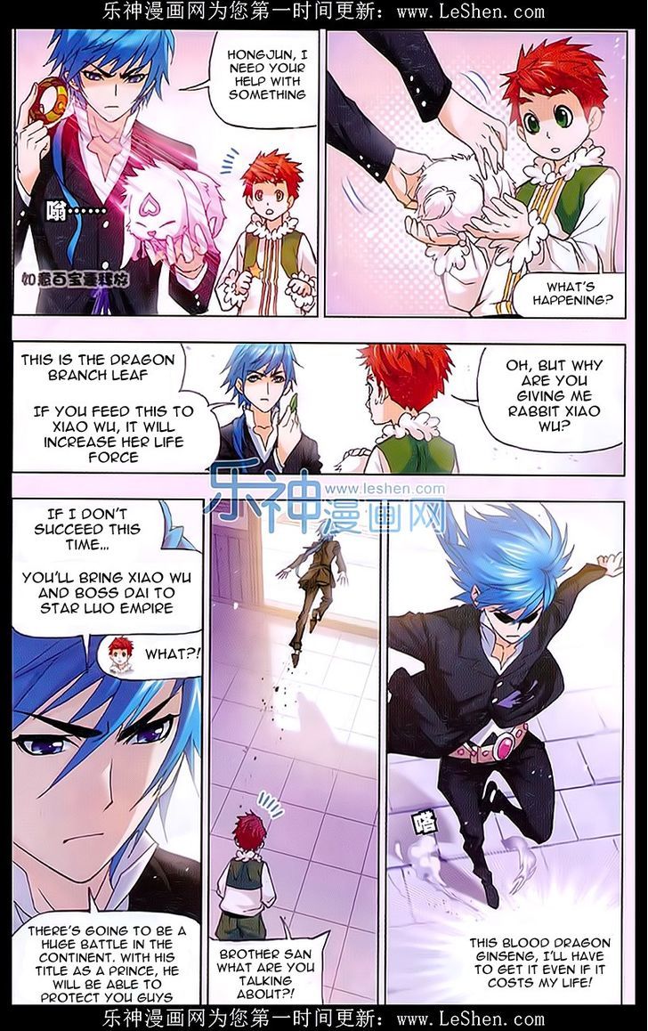 Doulou Dalu Chapter 156 page 3 - Chapter 156