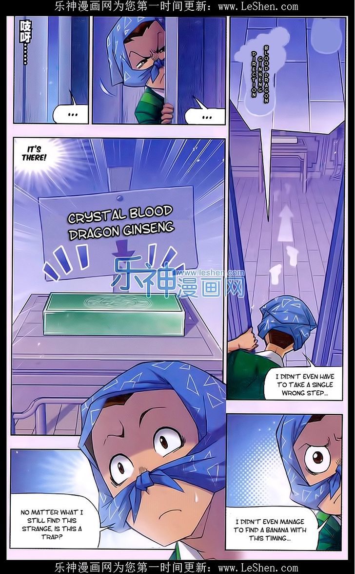 Doulou Dalu Chapter 157 page 11 - Chapter 157 : Brother Jun's Fury