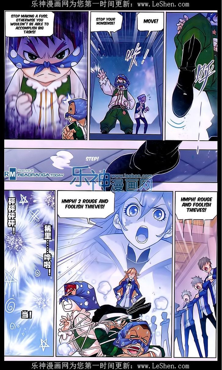 Doulou Dalu Chapter 157 page 12 - Chapter 157 : Brother Jun's Fury