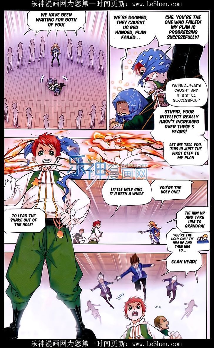 Doulou Dalu Chapter 157 page 13 - Chapter 157 : Brother Jun's Fury