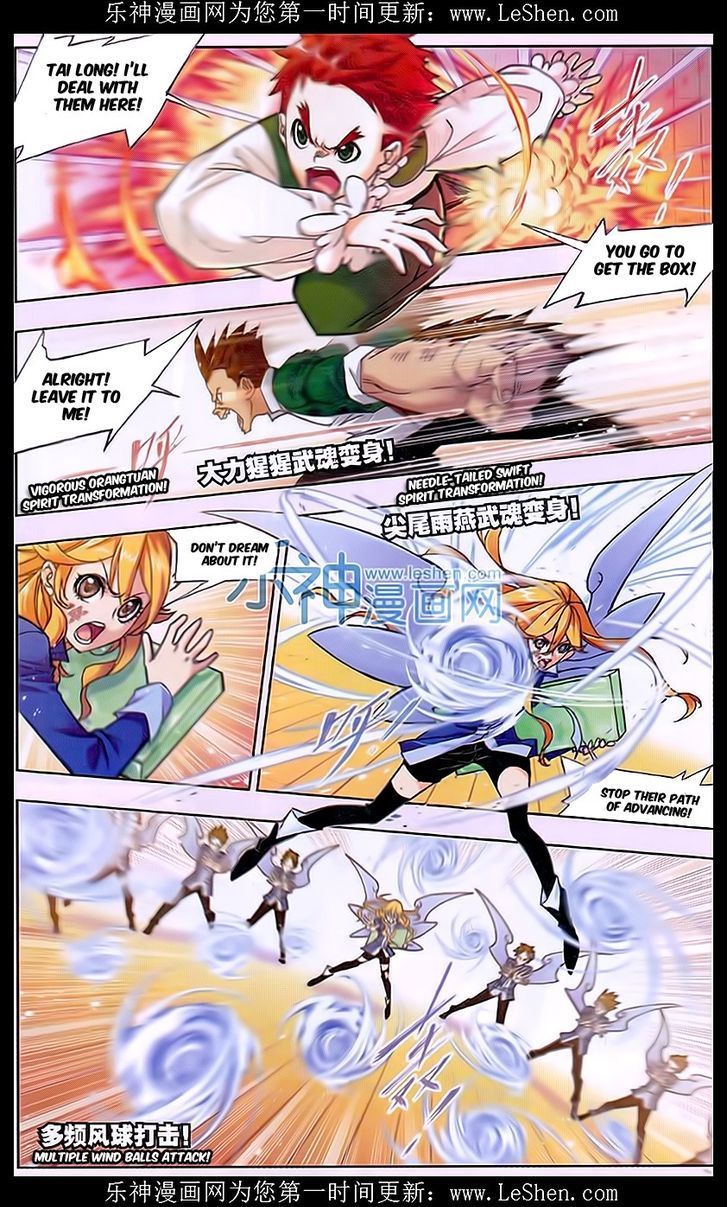 Doulou Dalu Chapter 157 page 14 - Chapter 157 : Brother Jun's Fury