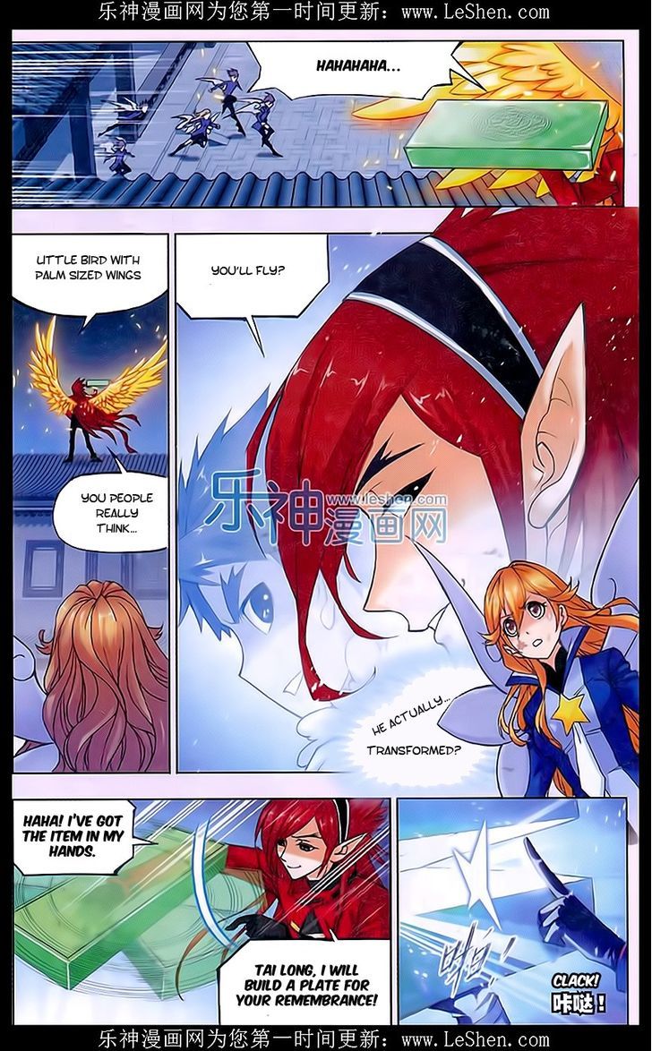 Doulou Dalu Chapter 157 page 17 - Chapter 157 : Brother Jun's Fury