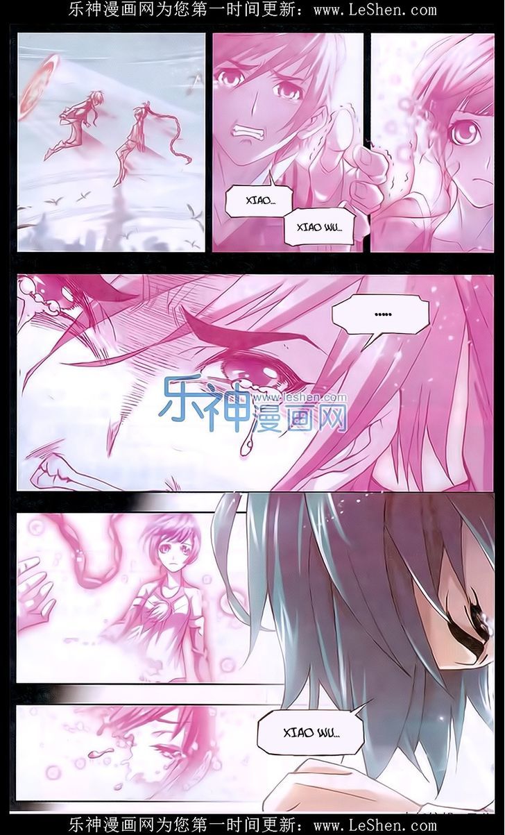 Doulou Dalu Chapter 157 page 2 - Chapter 157 : Brother Jun's Fury