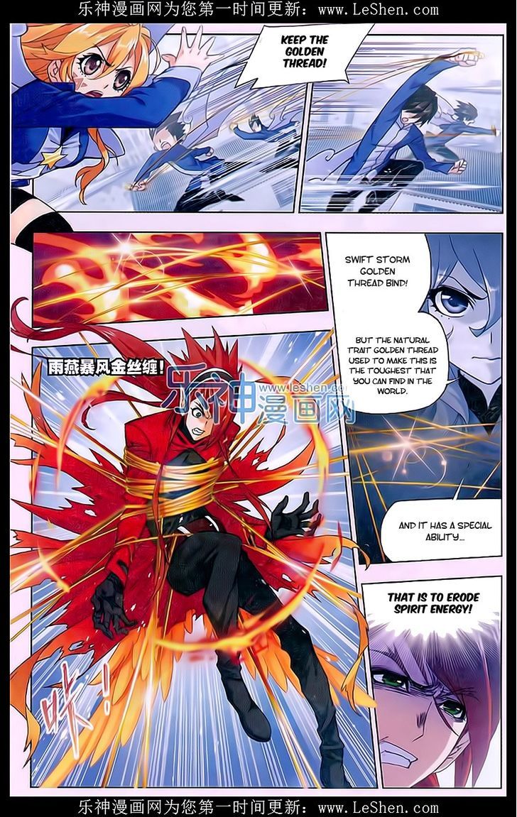 Doulou Dalu Chapter 157 page 21 - Chapter 157 : Brother Jun's Fury