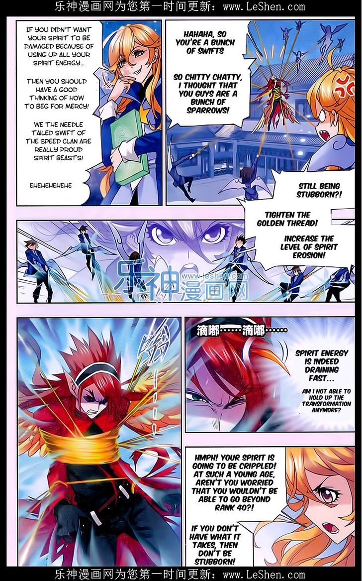 Doulou Dalu Chapter 157 page 22 - Chapter 157 : Brother Jun's Fury