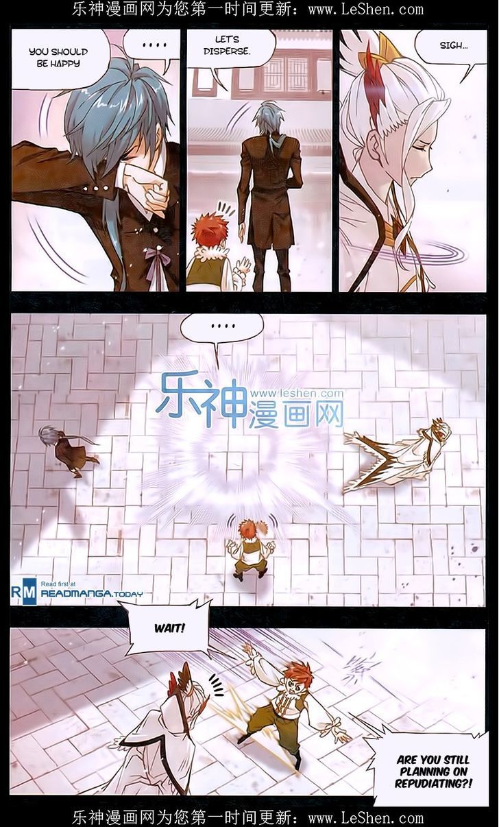 Doulou Dalu Chapter 157 page 4 - Chapter 157 : Brother Jun's Fury