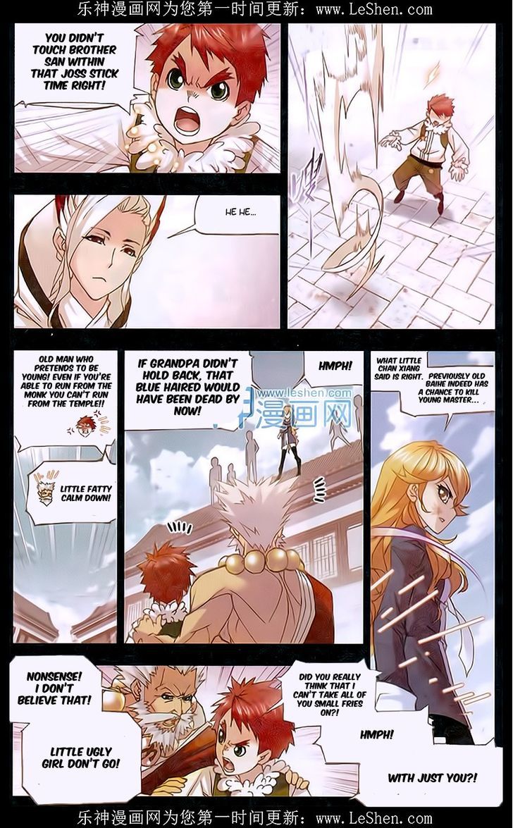 Doulou Dalu Chapter 157 page 5 - Chapter 157 : Brother Jun's Fury