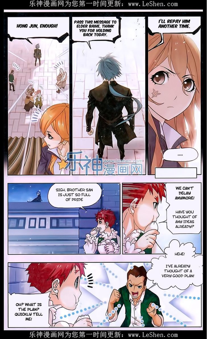 Doulou Dalu Chapter 157 page 6 - Chapter 157 : Brother Jun's Fury