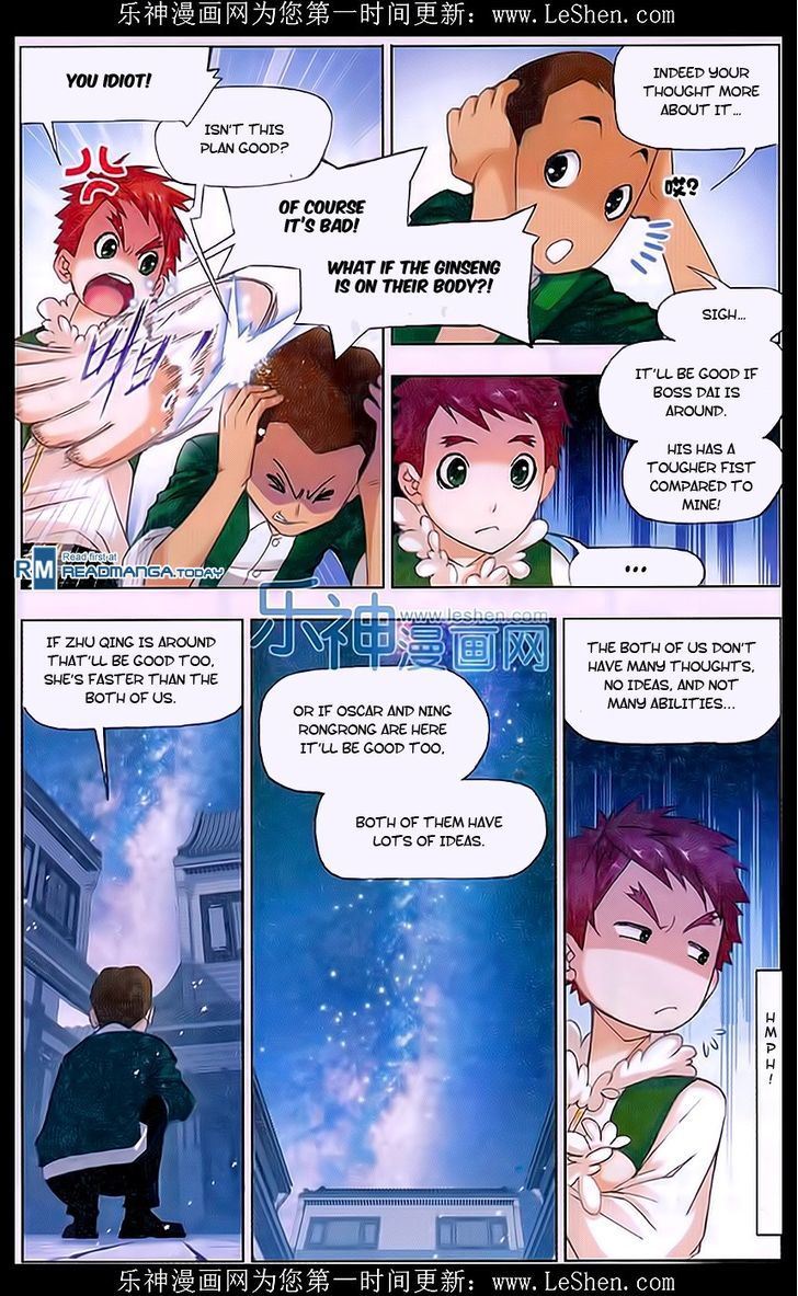 Doulou Dalu Chapter 157 page 8 - Chapter 157 : Brother Jun's Fury
