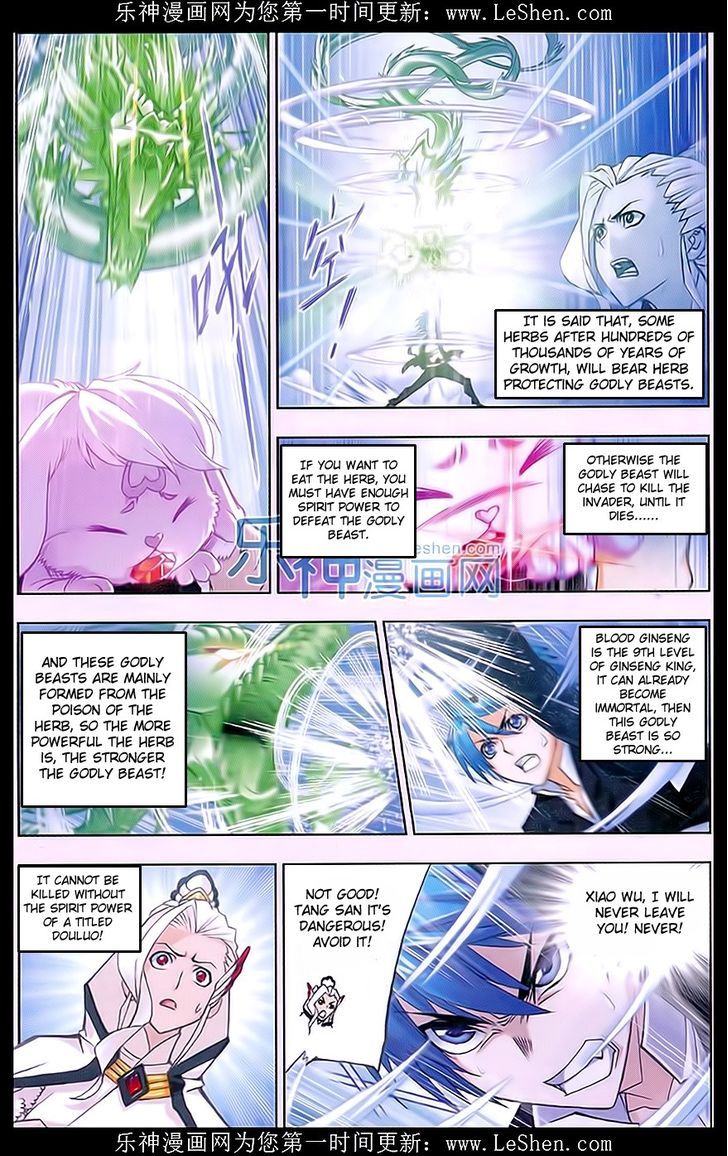 Doulou Dalu Chapter 158 page 11 - Chapter 158