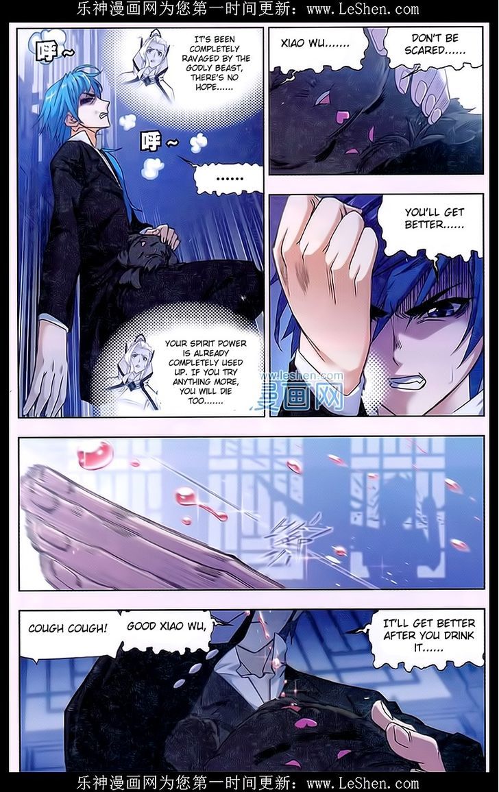 Doulou Dalu Chapter 158 page 17 - Chapter 158