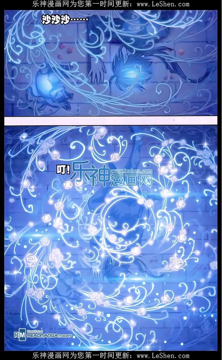 Doulou Dalu Chapter 158 page 20 - Chapter 158