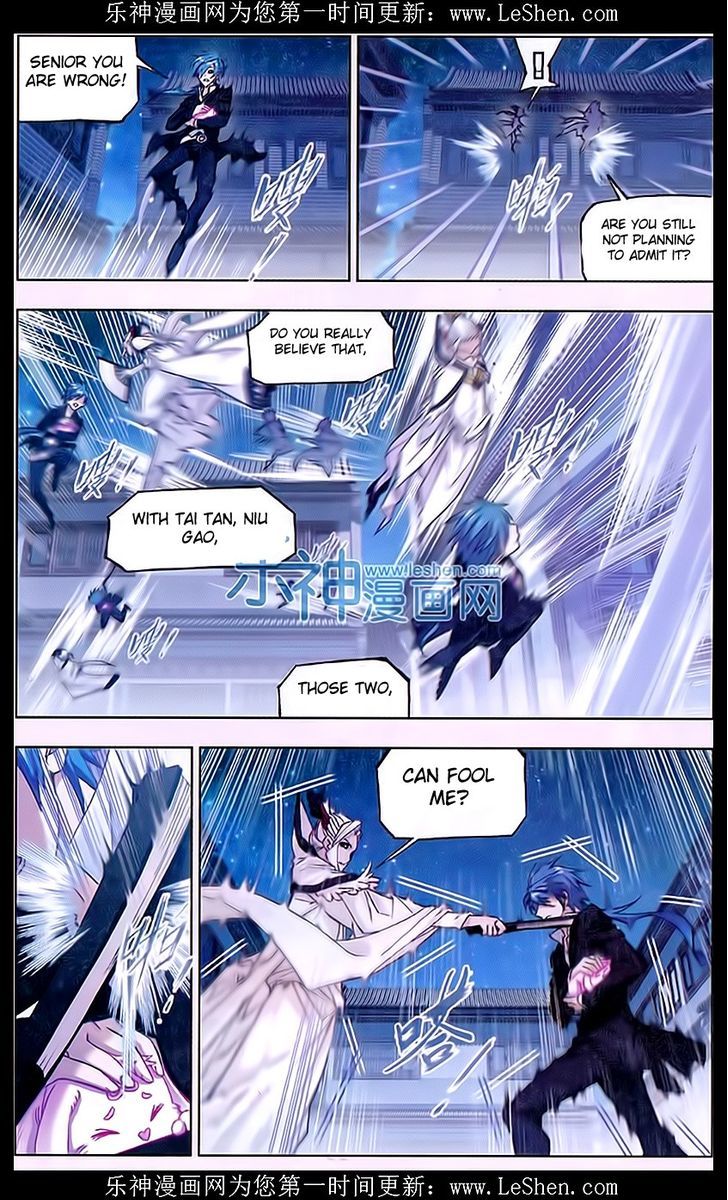 Doulou Dalu Chapter 158 page 6 - Chapter 158