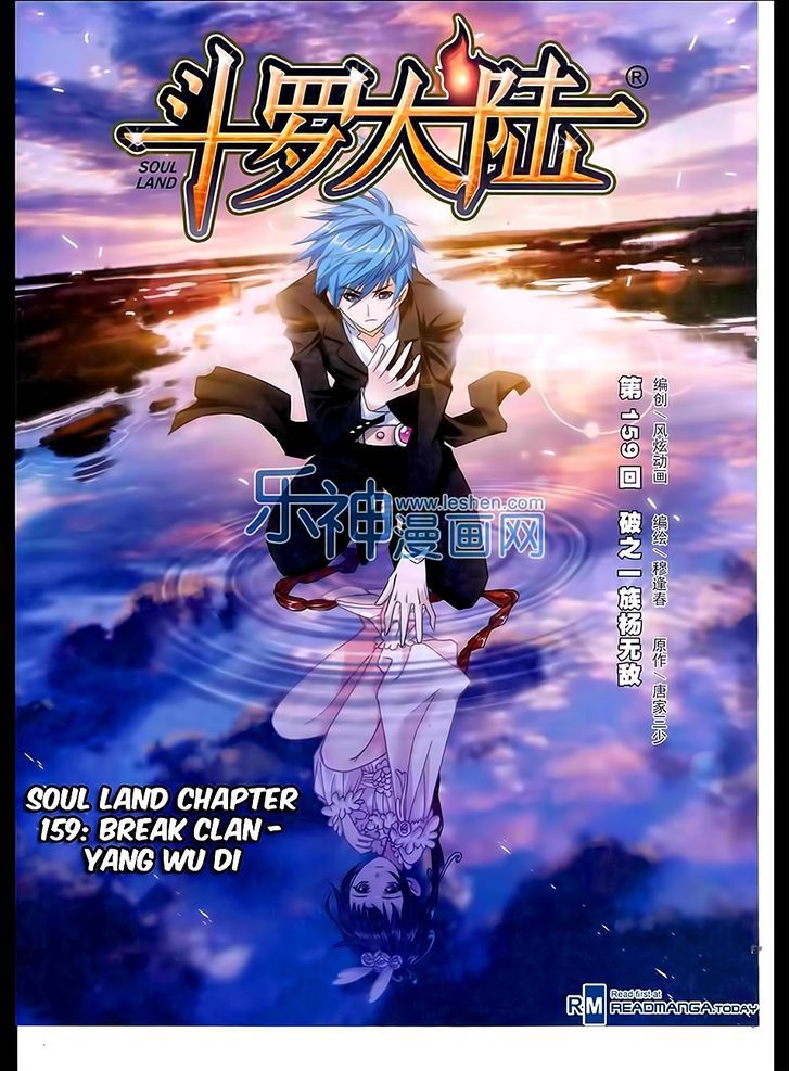 Doulou Dalu Chapter 159 page 1 - Chapter 159 : Break Clan - Yang Wu Di