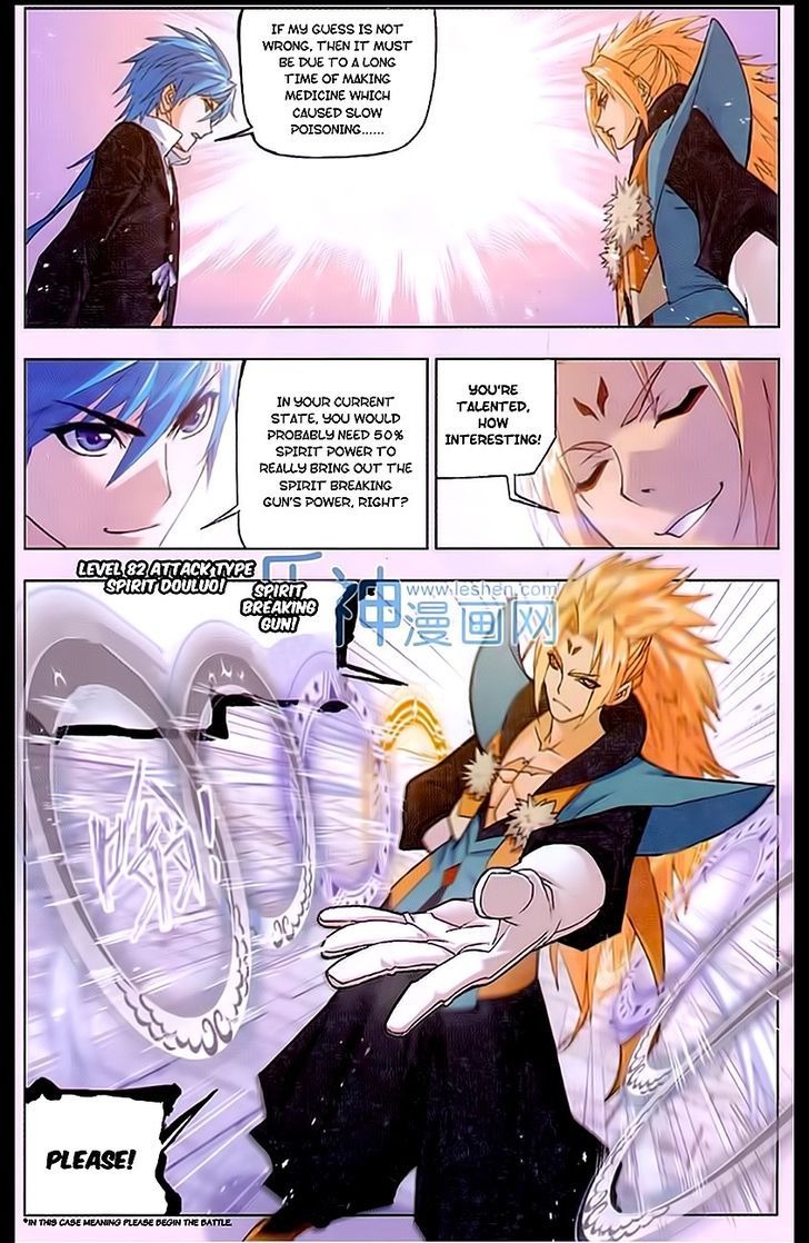 Doulou Dalu Chapter 159 page 15 - Chapter 159 : Break Clan - Yang Wu Di