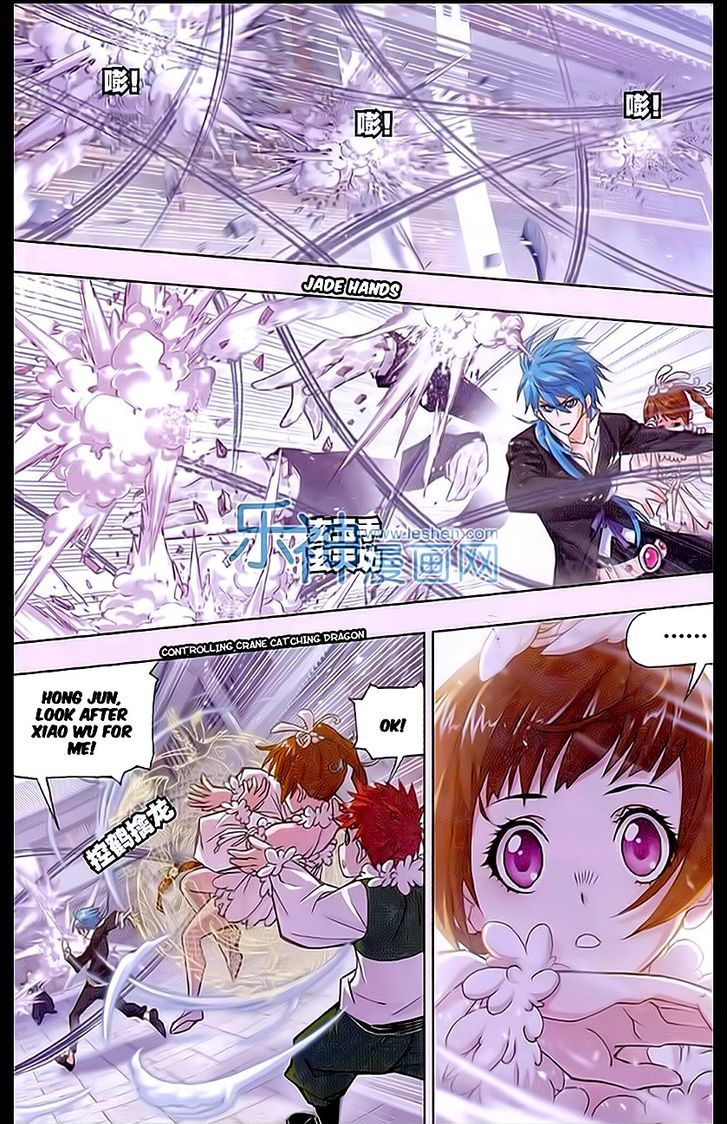 Doulou Dalu Chapter 159 page 17 - Chapter 159 : Break Clan - Yang Wu Di
