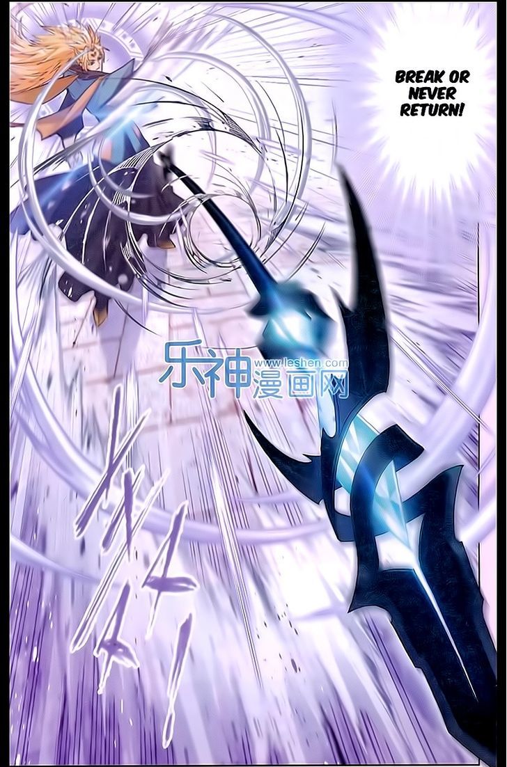 Doulou Dalu Chapter 159 page 19 - Chapter 159 : Break Clan - Yang Wu Di