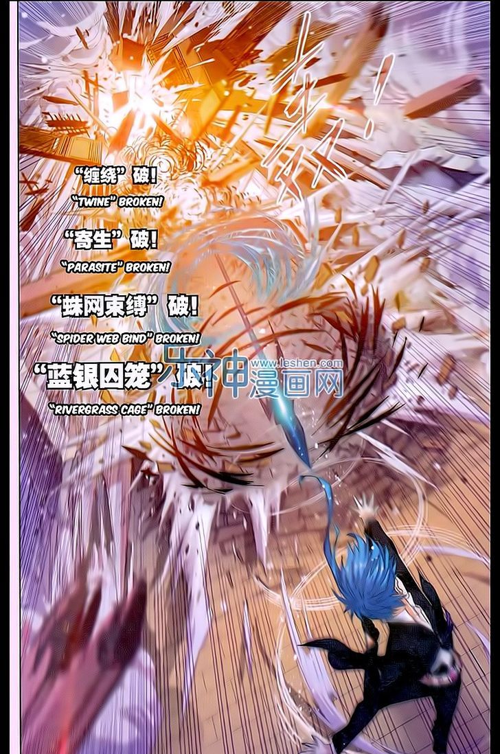 Doulou Dalu Chapter 159 page 21 - Chapter 159 : Break Clan - Yang Wu Di