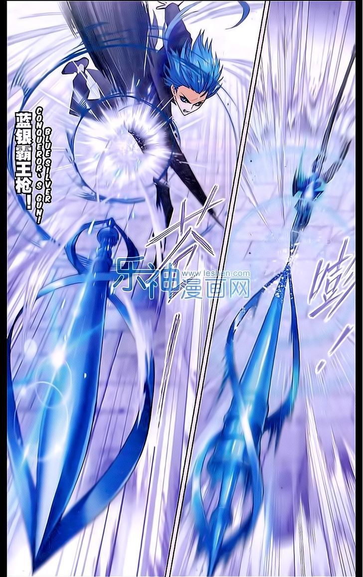 Doulou Dalu Chapter 159 page 23 - Chapter 159 : Break Clan - Yang Wu Di