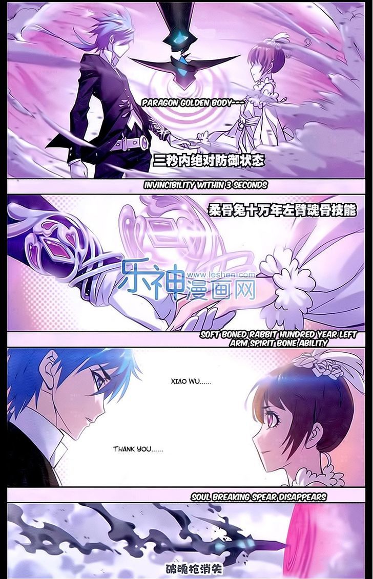 Doulou Dalu Chapter 160 page 15 - Chapter 160 : Tang Sect Established