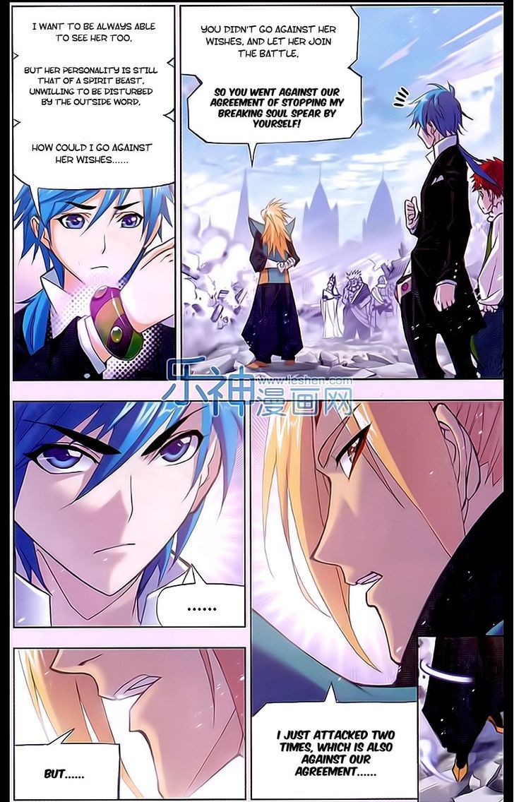 Doulou Dalu Chapter 160 page 19 - Chapter 160 : Tang Sect Established