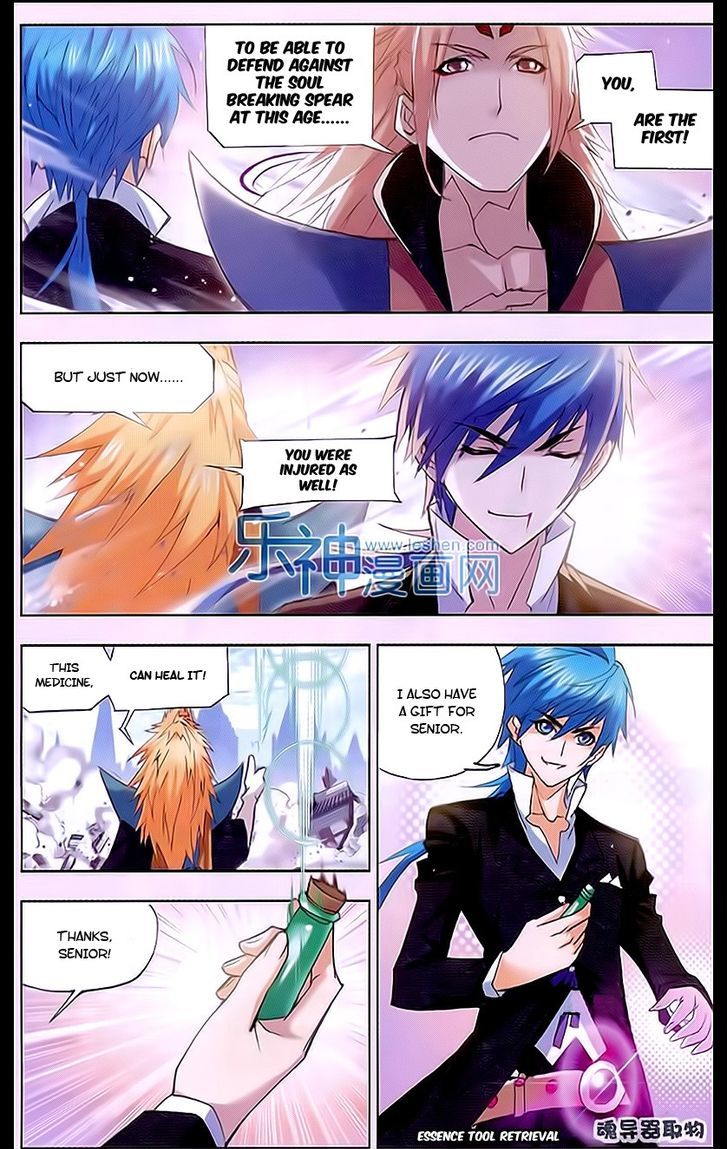 Doulou Dalu Chapter 160 page 21 - Chapter 160 : Tang Sect Established