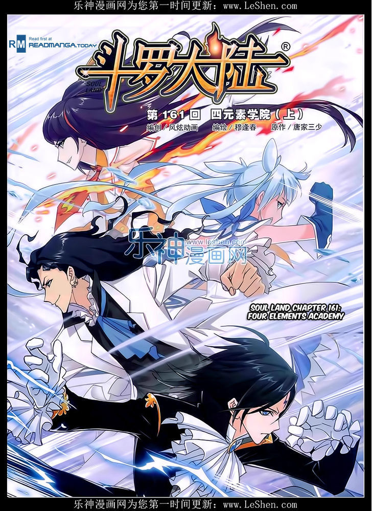Doulou Dalu Chapter 161 page 1 - Chapter 161 : Four Elements Academy