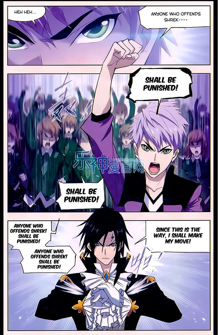 Doulou Dalu Chapter 161 page 15 - Chapter 161 : Four Elements Academy