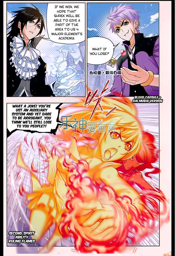 Doulou Dalu Chapter 161 page 17 - Chapter 161 : Four Elements Academy