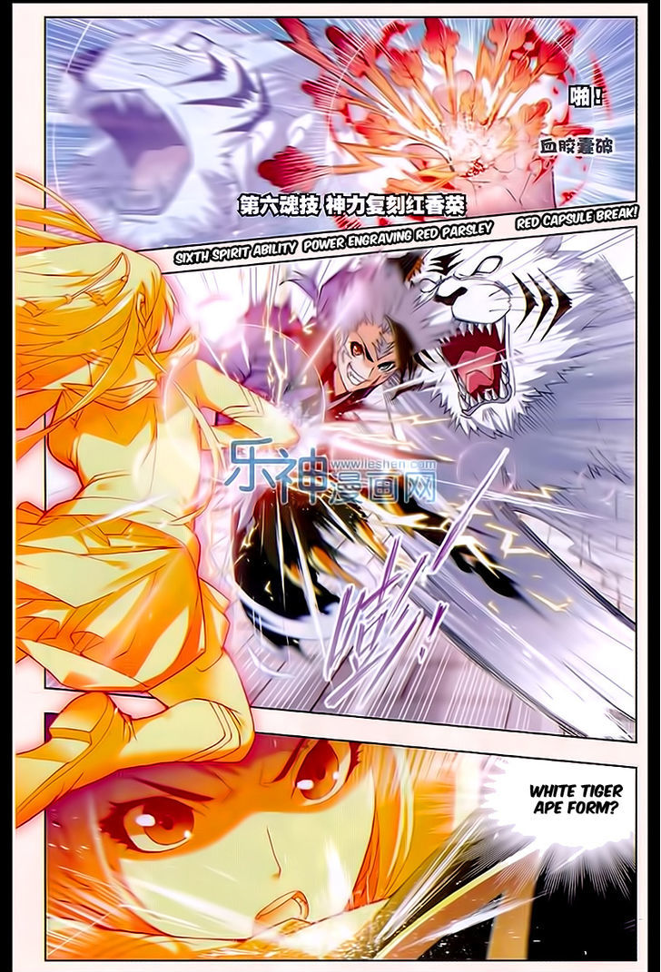 Doulou Dalu Chapter 161 page 18 - Chapter 161 : Four Elements Academy