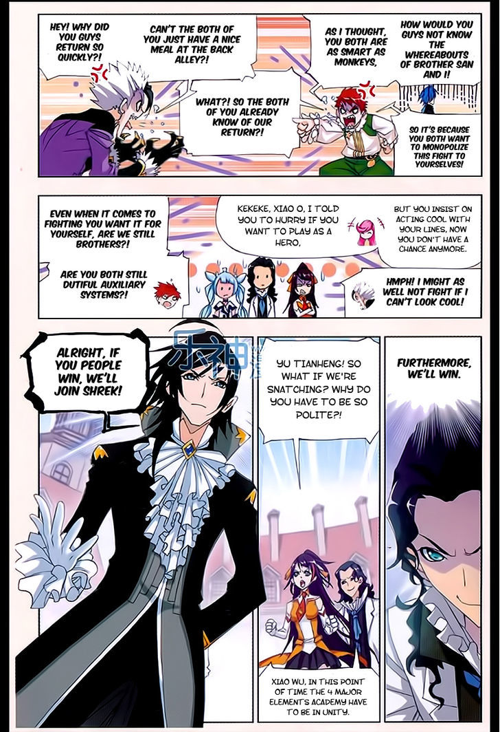 Doulou Dalu Chapter 161 page 23 - Chapter 161 : Four Elements Academy