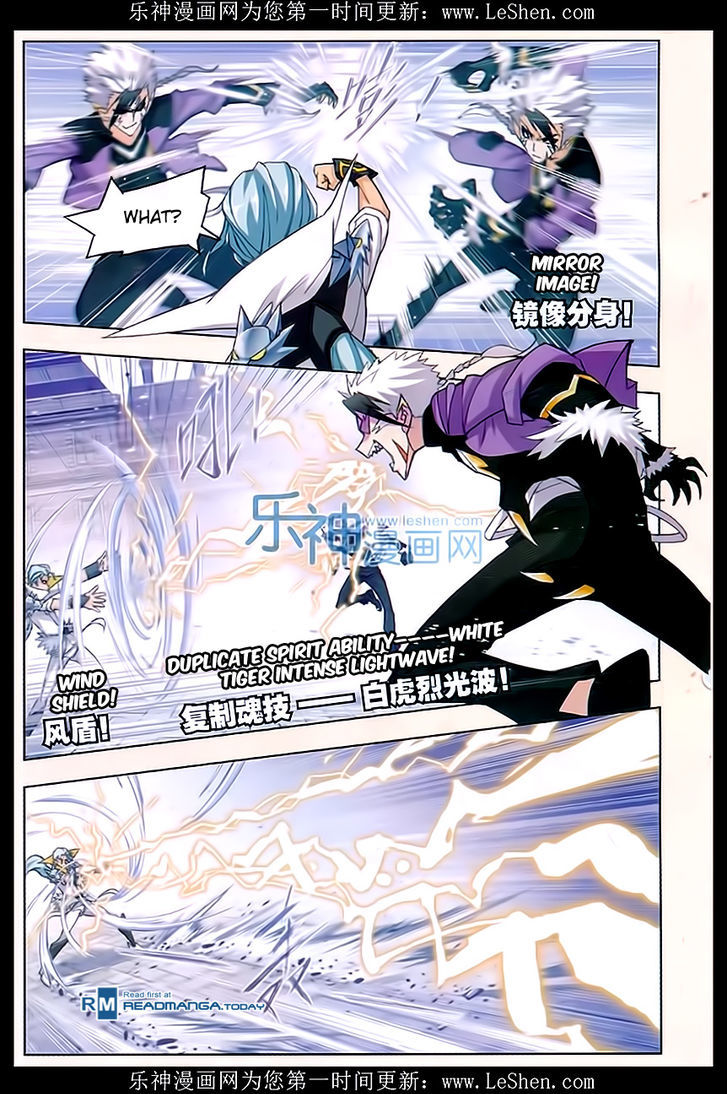 Doulou Dalu Chapter 162 page 12 - Chapter 162