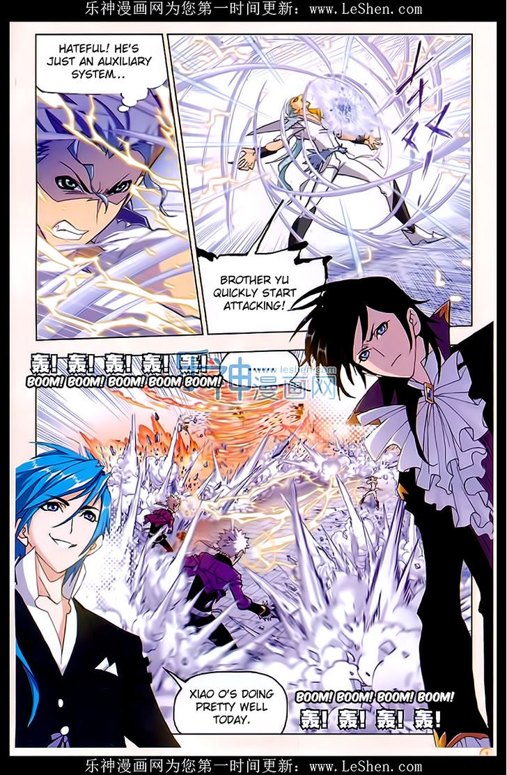Doulou Dalu Chapter 162 page 13 - Chapter 162