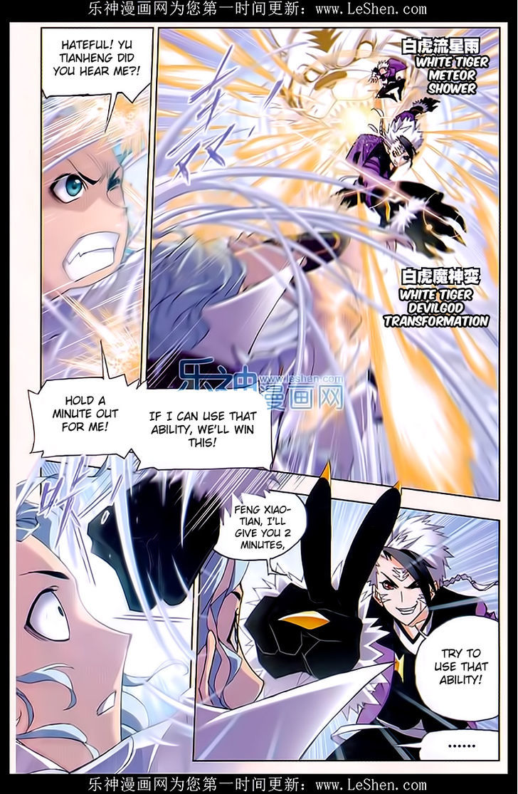 Doulou Dalu Chapter 162 page 14 - Chapter 162